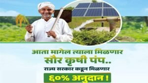 Solar Application Agriculture