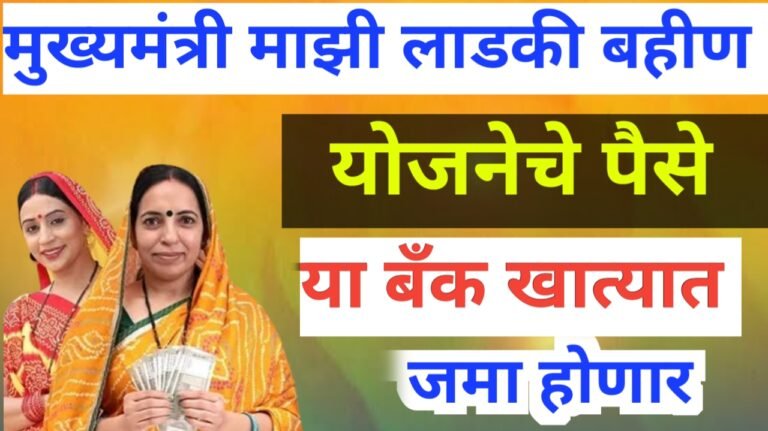 Dear sister scheme 2024